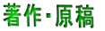 _W